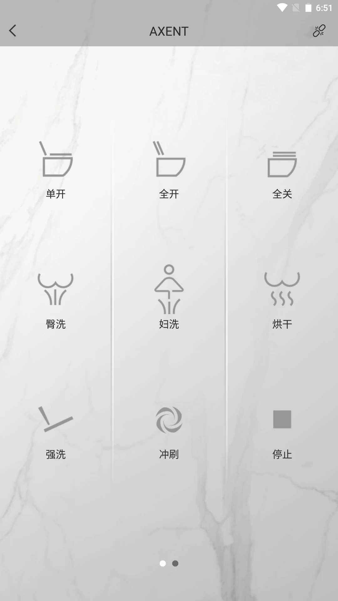 AXENT�ǿ�6.13.8��׿���ͼ0