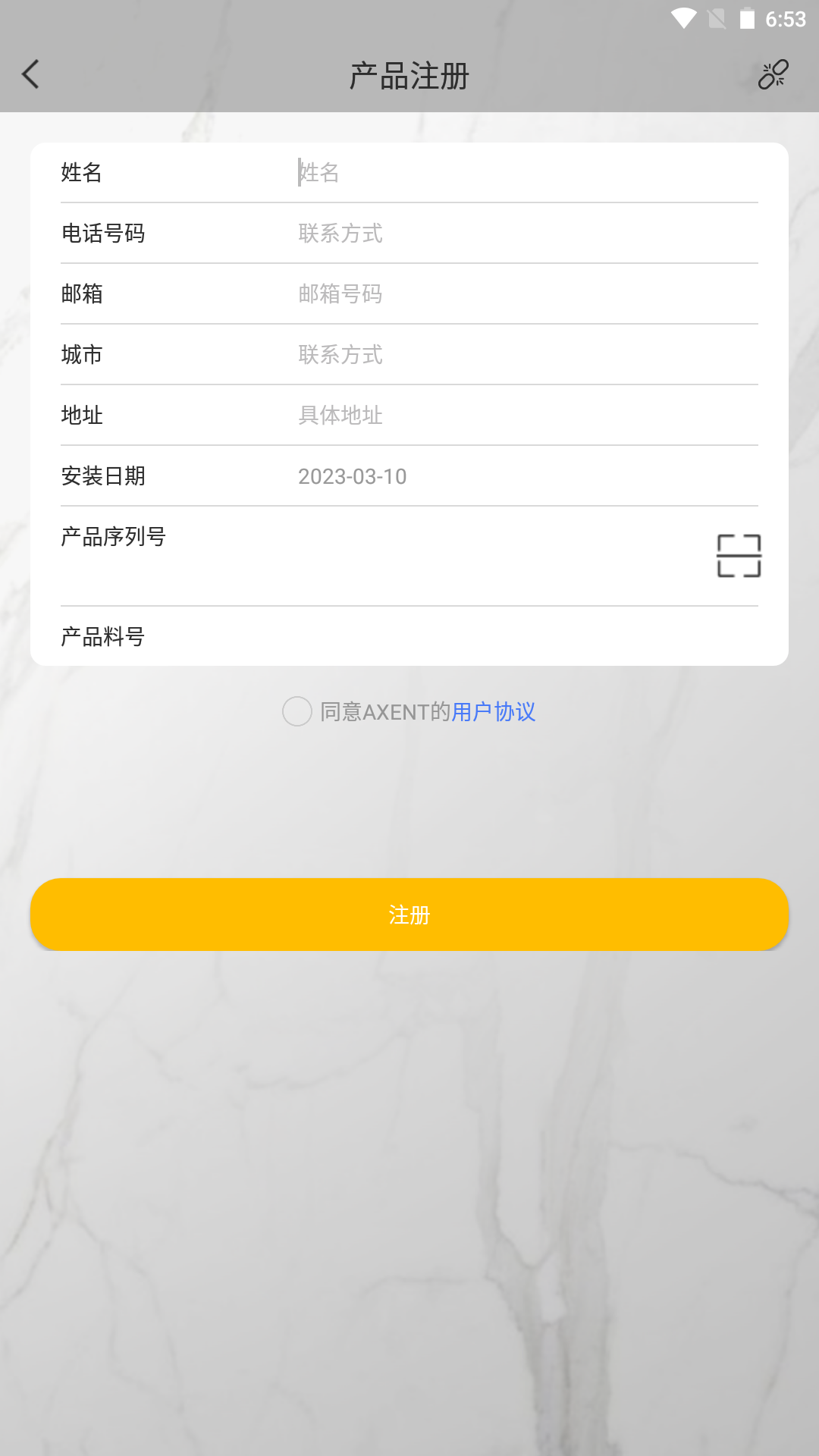 AXENT�ǿ�6.13.8��׿���ͼ3