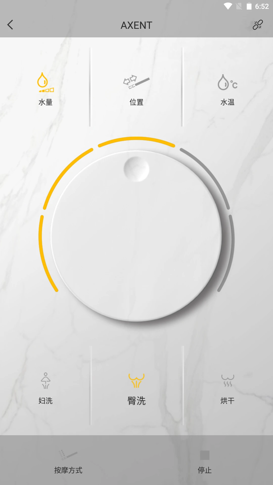 AXENT�ǿ�6.13.8��׿���ͼ2