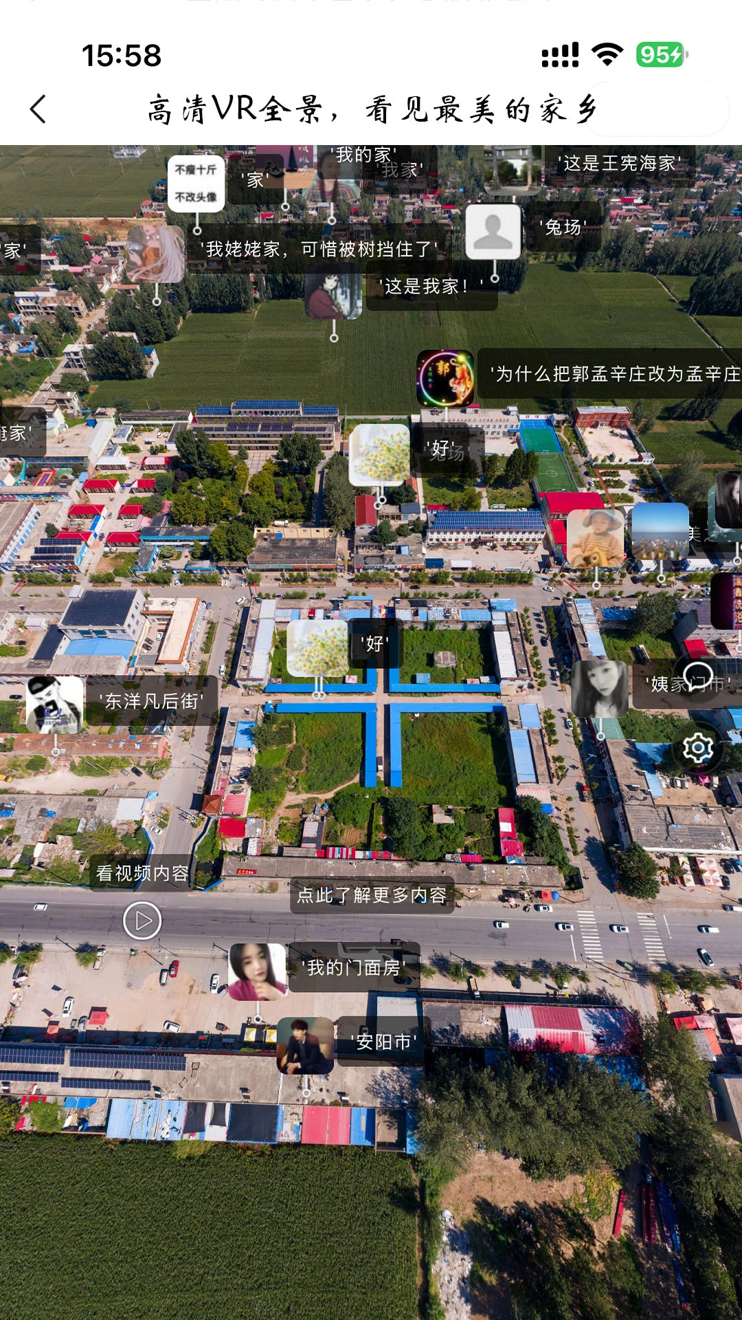 720ȫ���ӽ�v1.1.32 ��׿���ͼ1