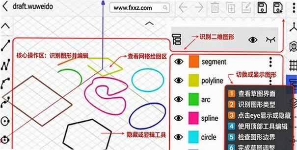 CAD建模号Mac版下载 轻量化CAD图纸建模绘图工具 CAD建模号Mac版下载 轻量化CAD图纸建模绘图工具