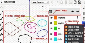 CAD建模号Mac版下载 轻量化CAD图纸建模绘图工具 CAD建模号Mac版下载 轻量化CAD图纸建模绘图工具