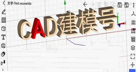 CAD建模号Mac版下载 轻量化CAD图纸建模绘图工具截图3