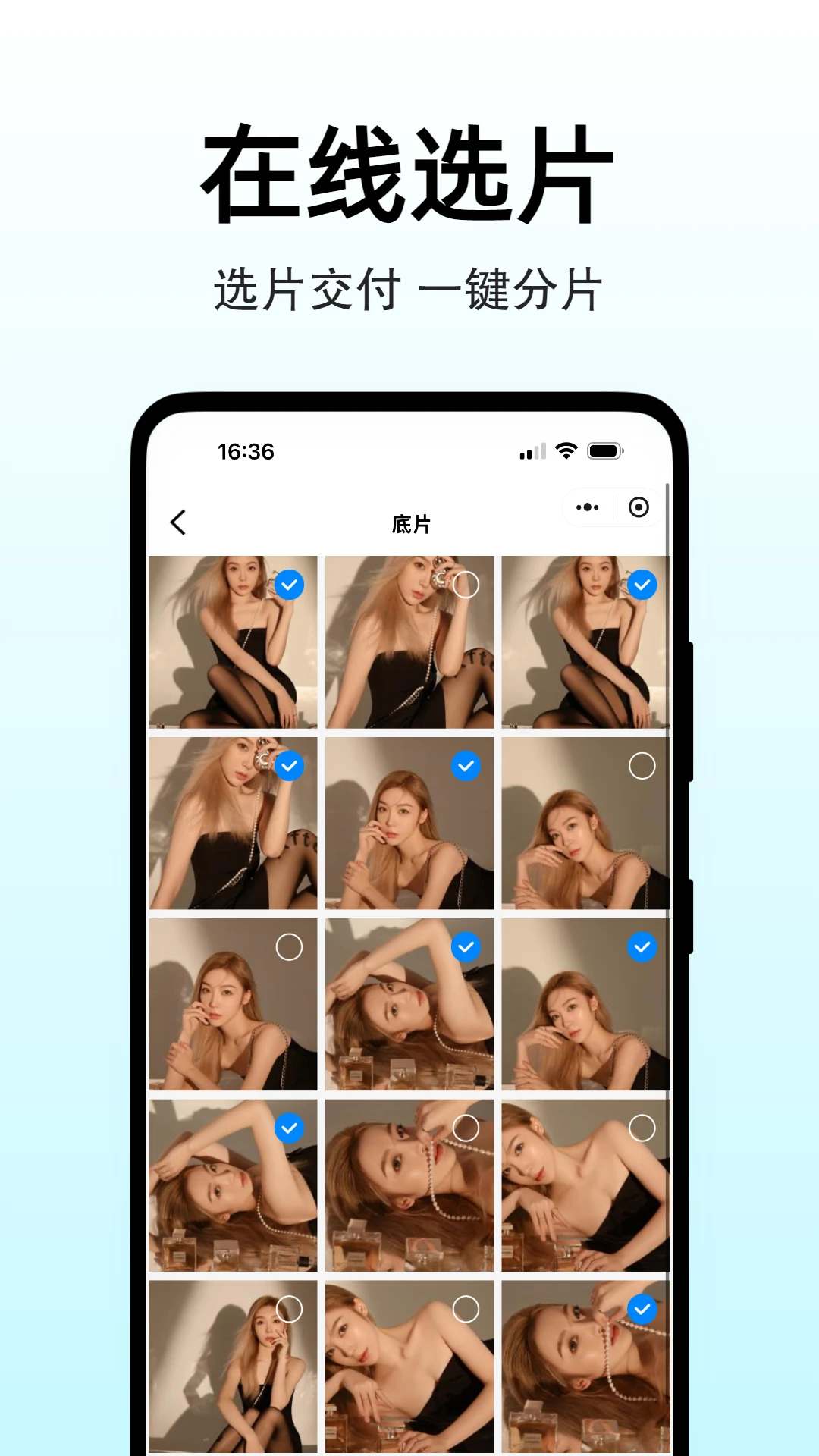 图秀主页v1.2.4 安卓版截图2