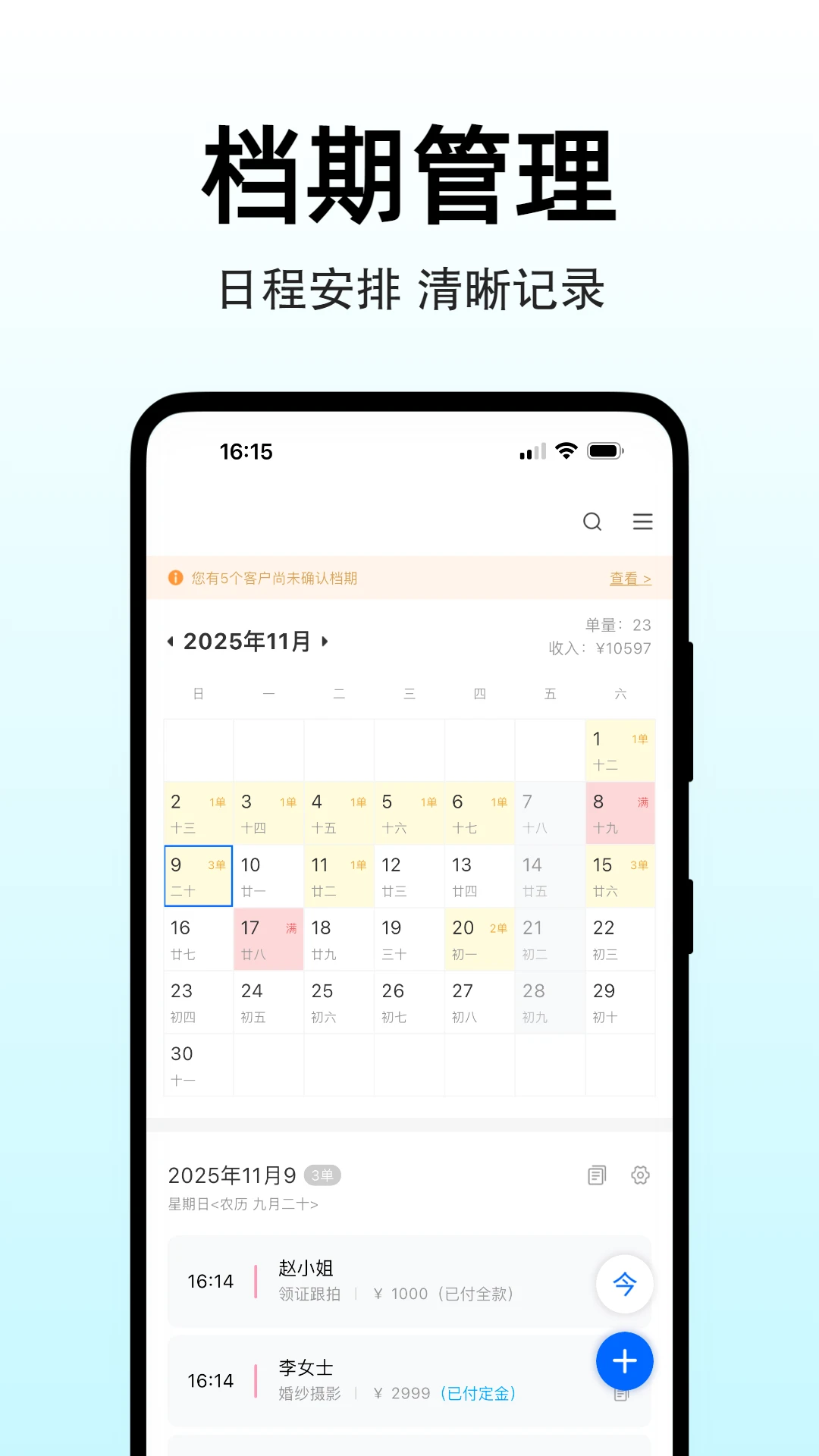 图秀主页v1.2.4 安卓版截图1