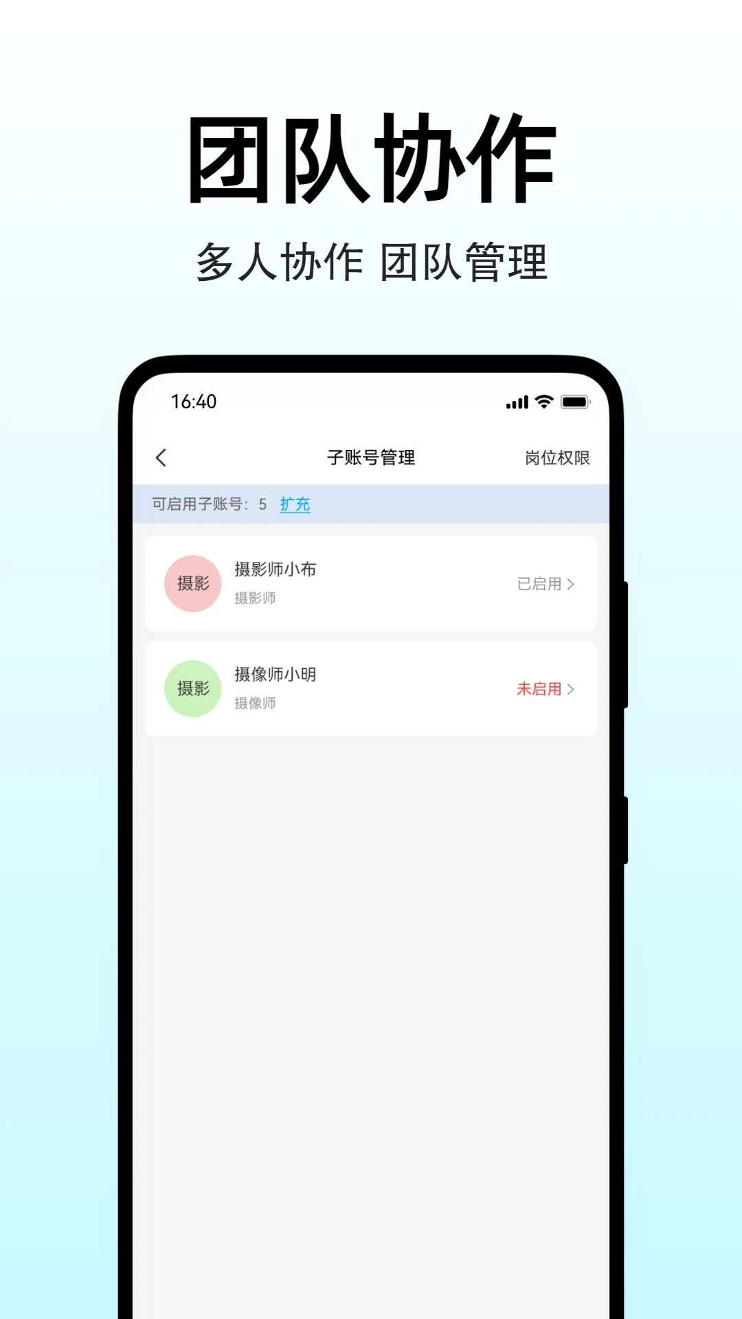 图秀主页v1.2.4 安卓版截图3