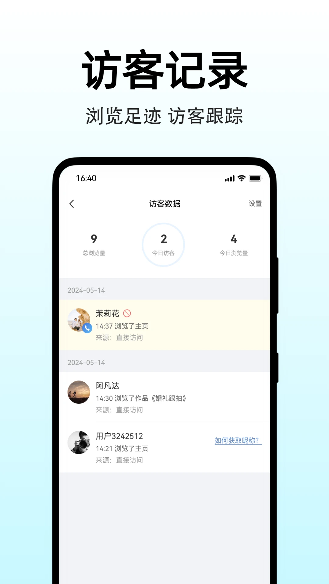 图秀主页v1.2.4 安卓版截图4