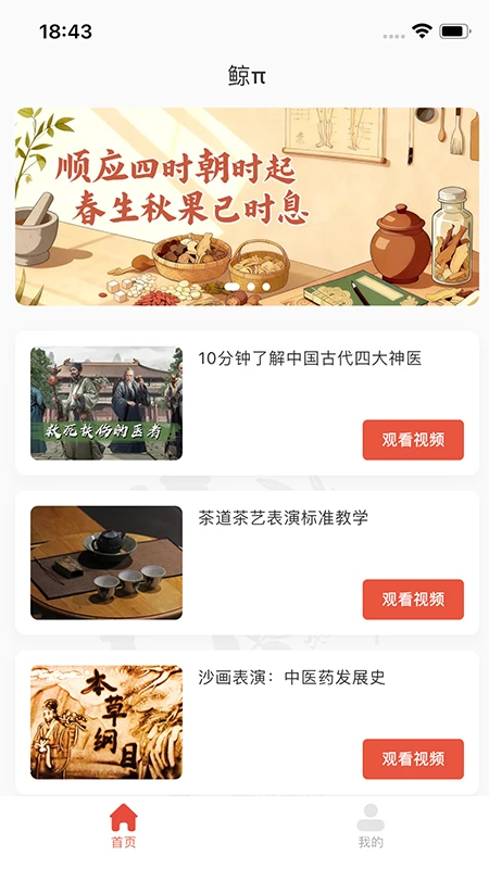 乐龄1.2.7安卓版截图1