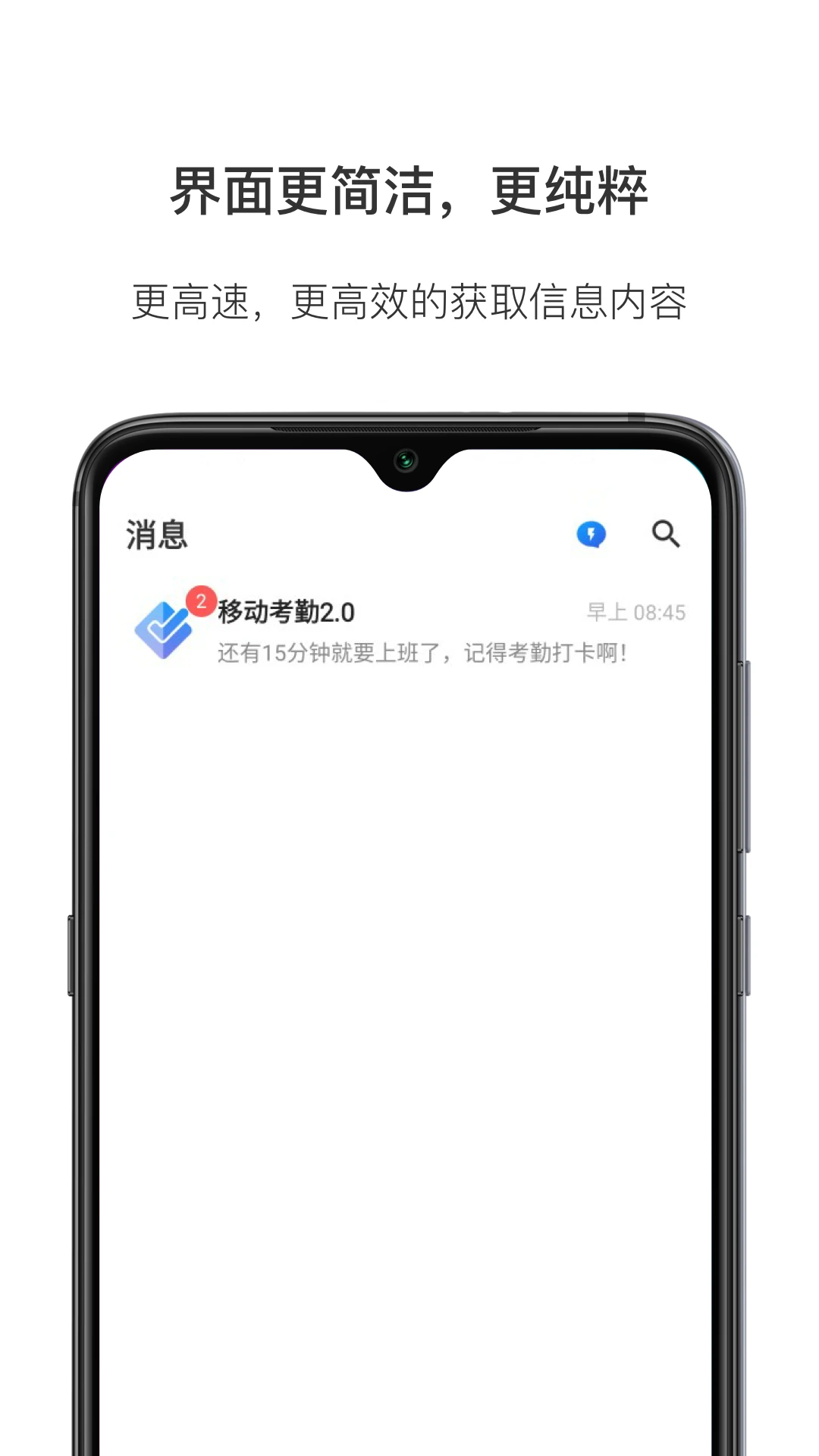 WorkPlus官方正版5.15.0 安卓版截图2