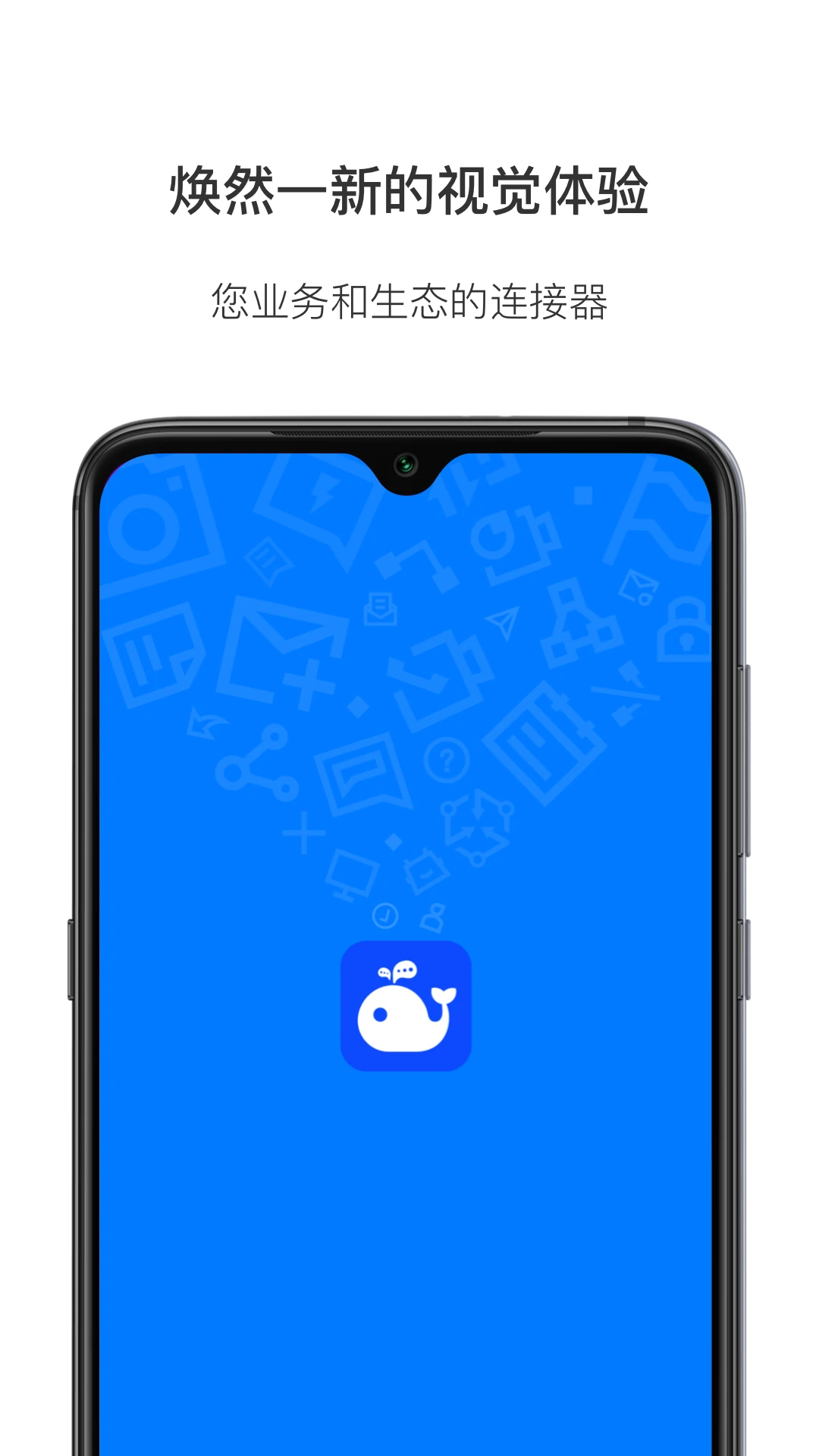 WorkPlus官方正版5.15.0 安卓版截图0