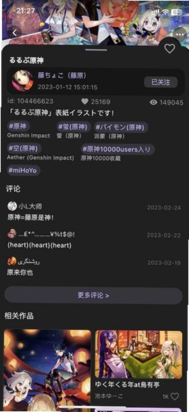 Artvier插画软件最新版下载官方版0.8.2截图0