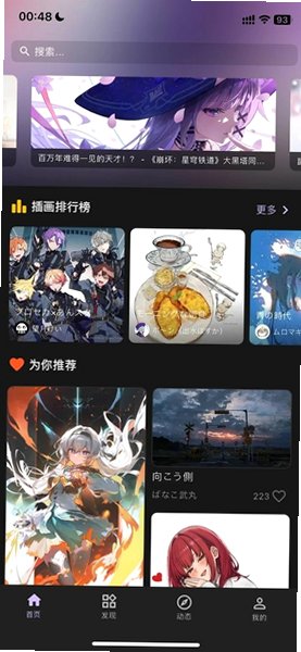 Artvier插画软件最新版下载官方版0.8.2截图2