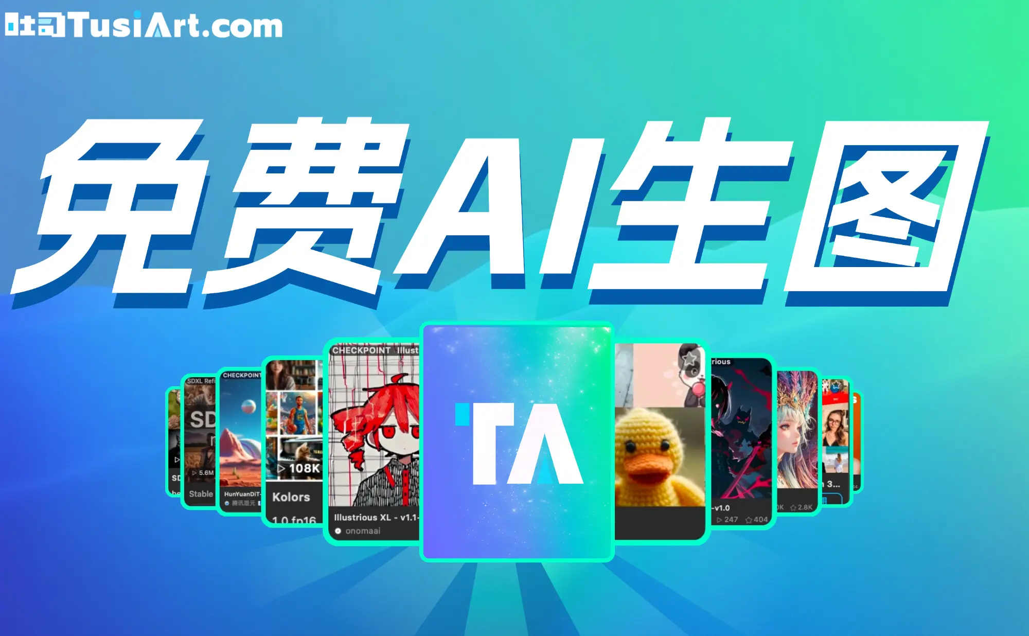 AIBOX���������ٷ������°泣����װ��������ͼ