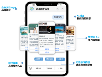 建平融媒资讯查询使用方法 建平融媒手机端查看配图