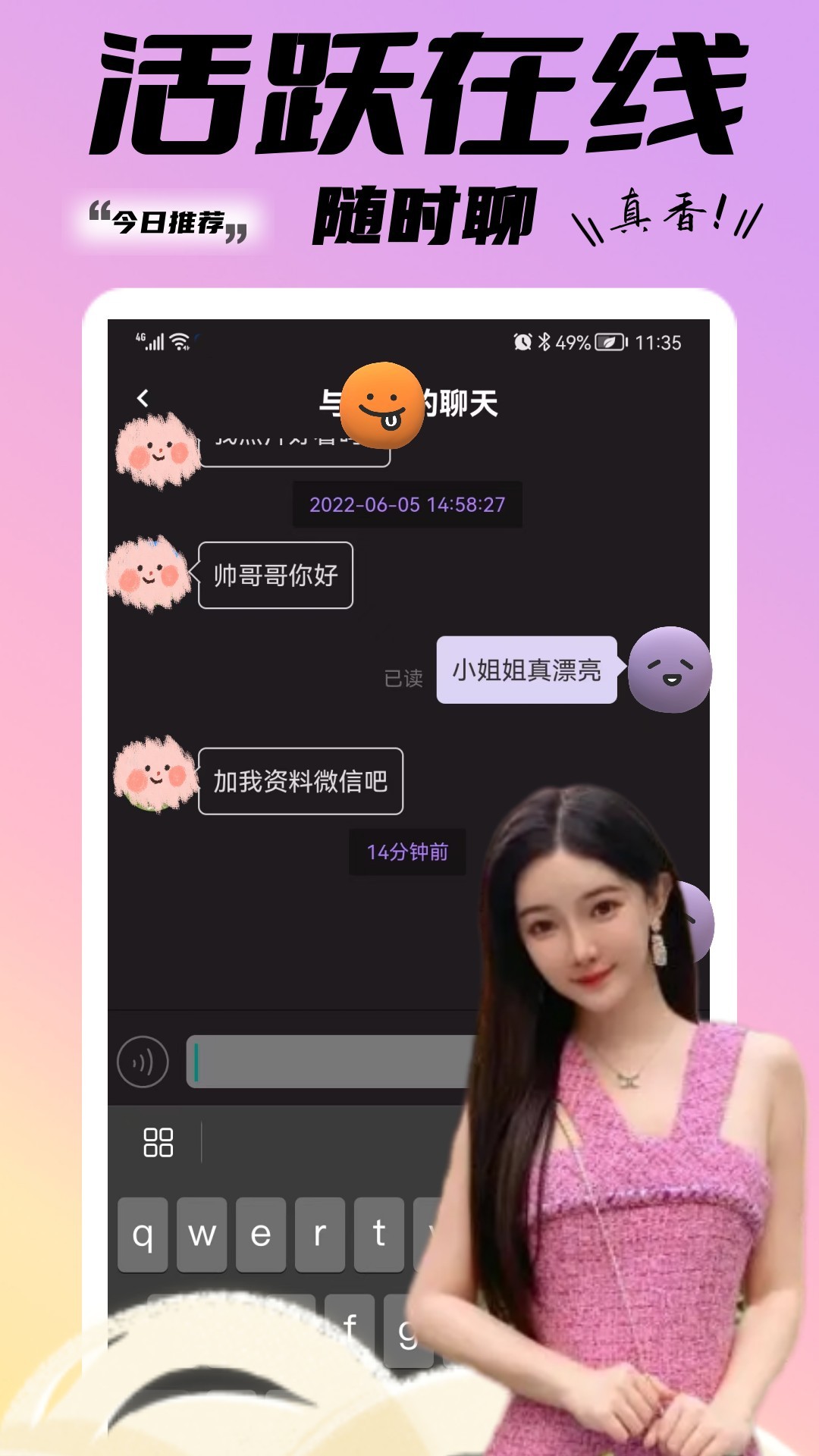糖果小圈1.0.0安卓版截图3