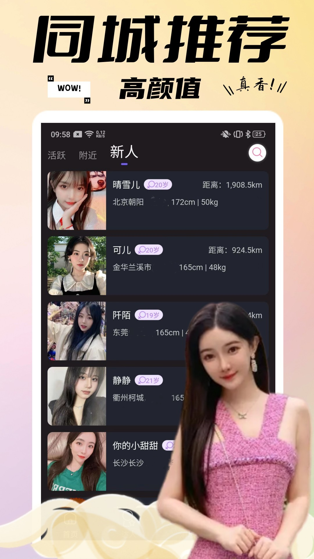 糖果小圈1.0.0安卓版截图1
