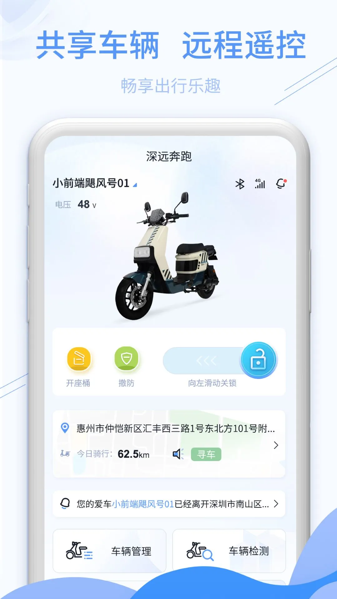��Զ����v1.3.5 ��׿���ͼ1