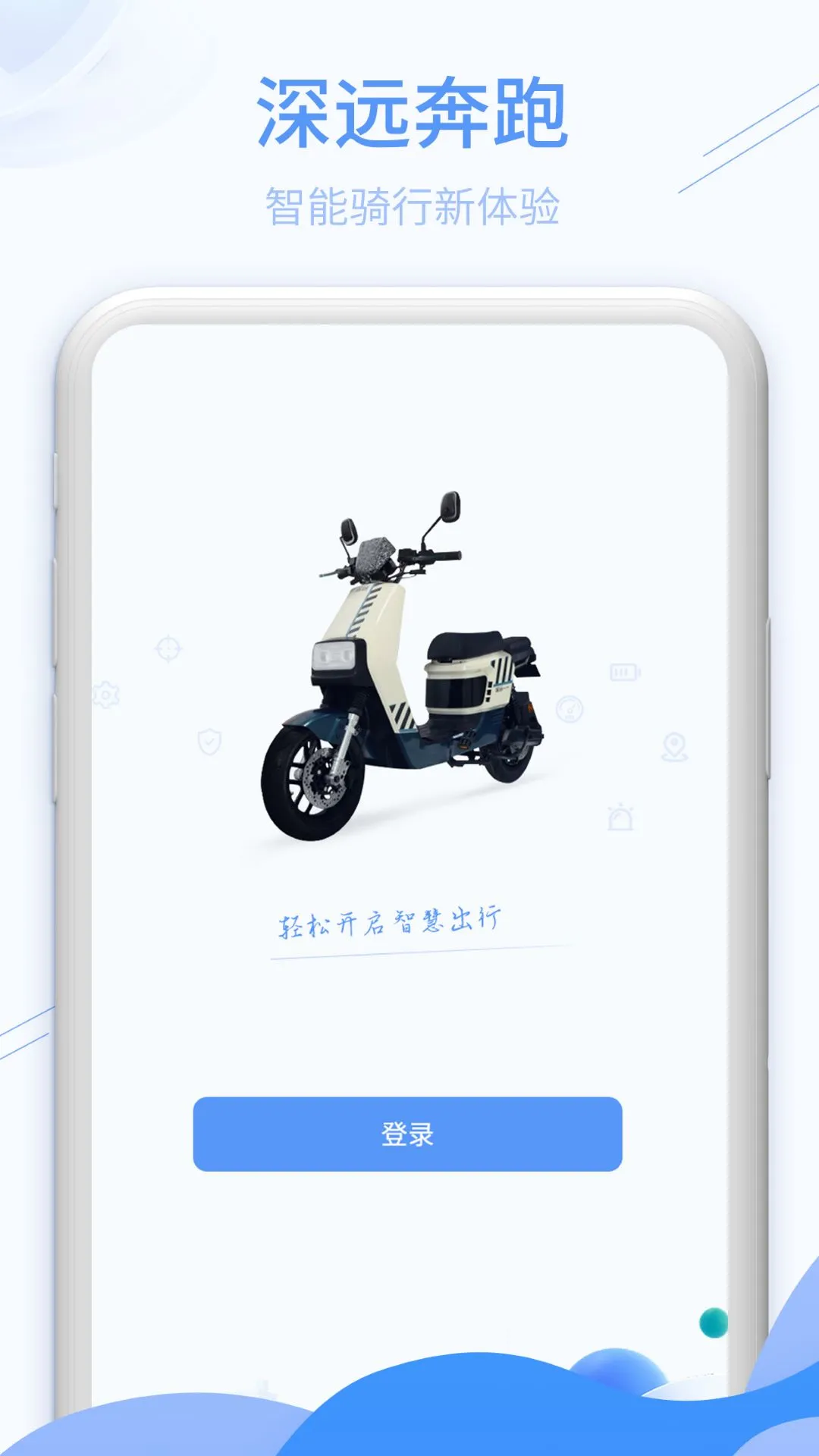 ��Զ����v1.3.5 ��׿���ͼ0