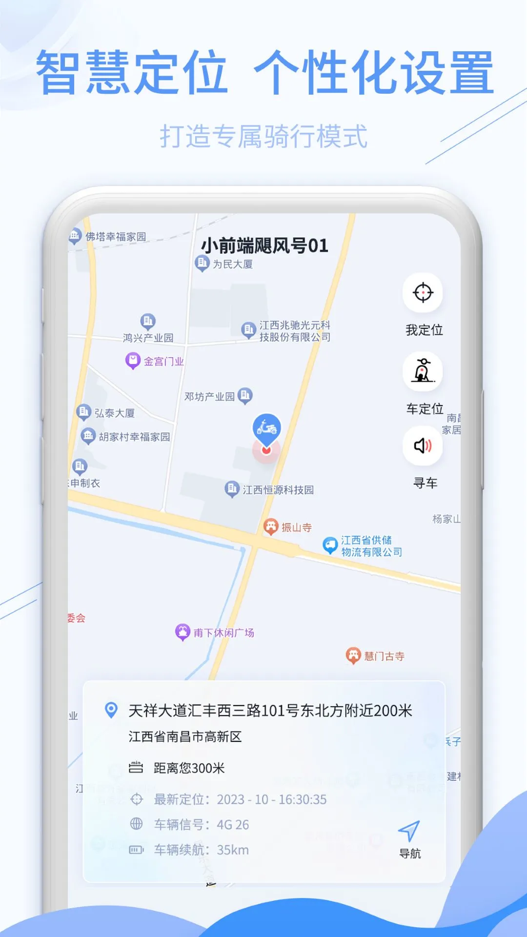 ��Զ����v1.3.5 ��׿���ͼ2