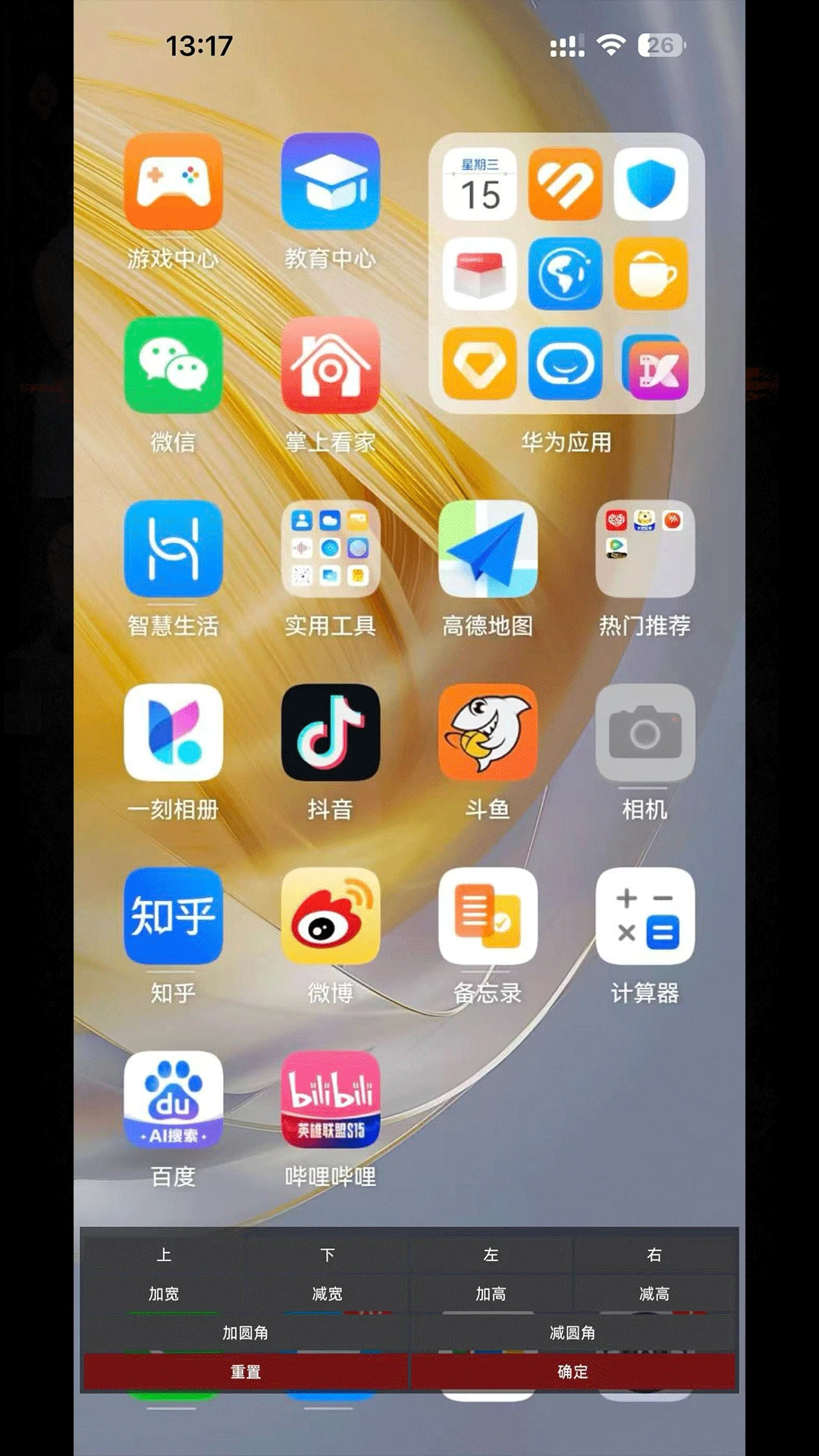 诡影v17 安卓版截图1