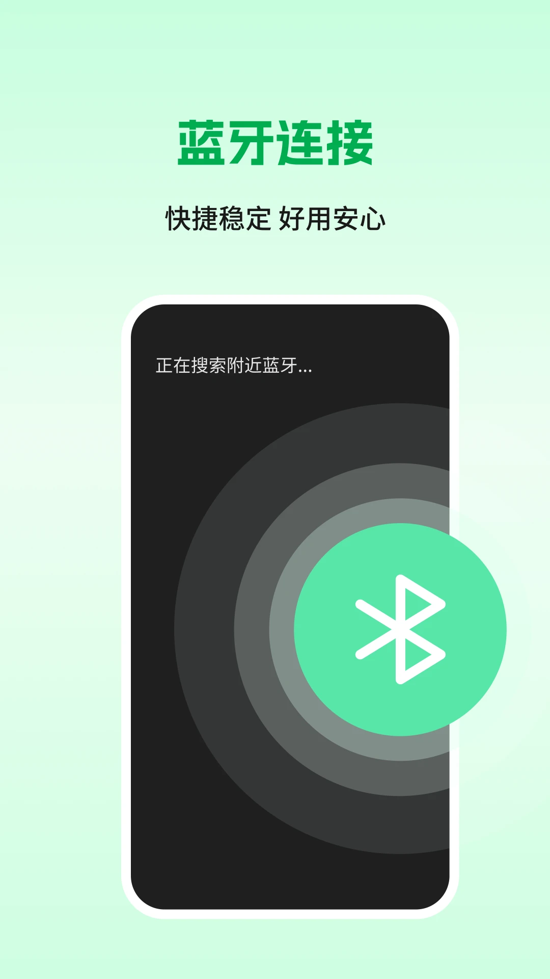 鼠标键盘手机模拟1.1.1官方版截图2