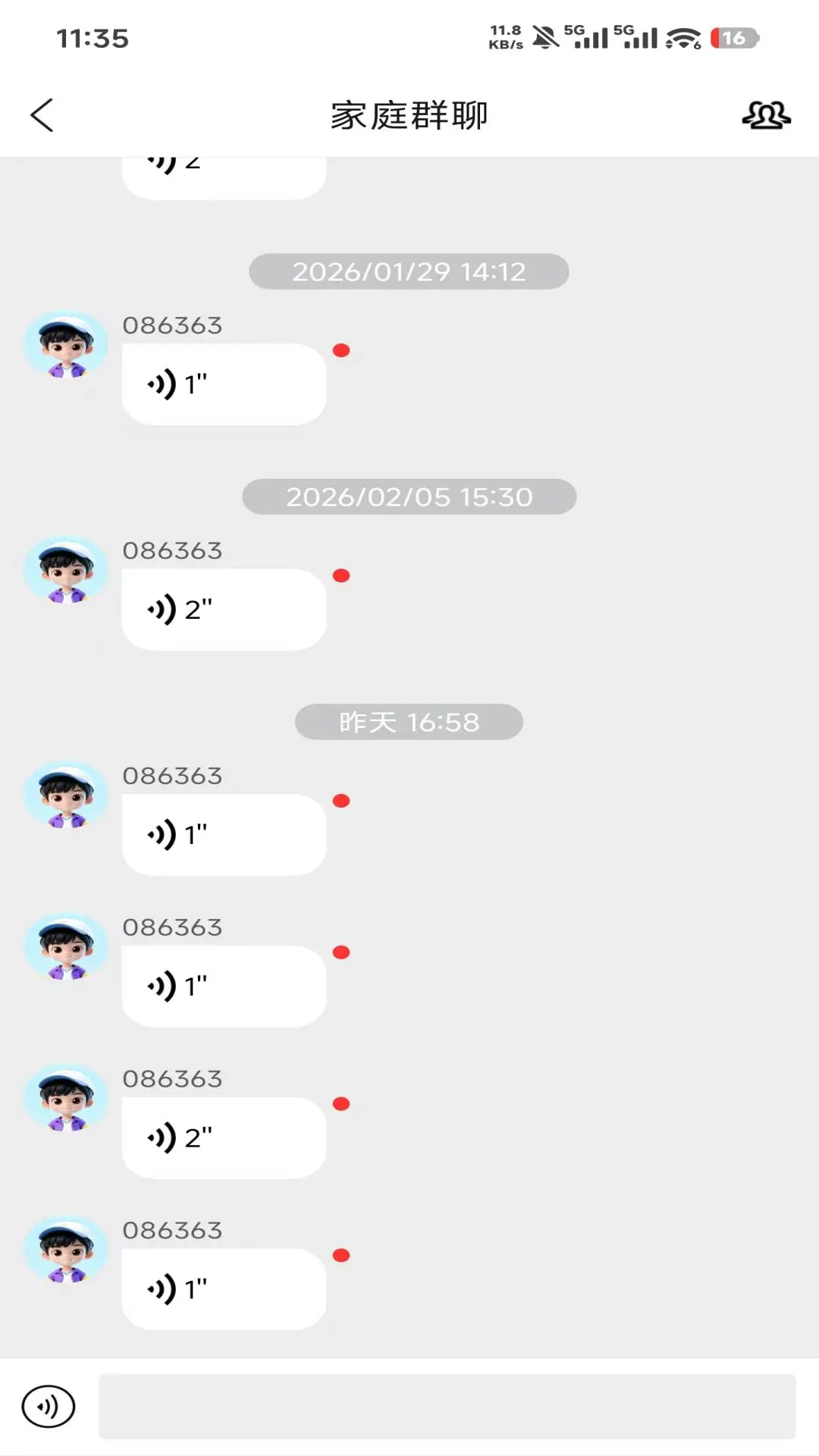 �����ػ�1.6.0 ��׿���ͼ3