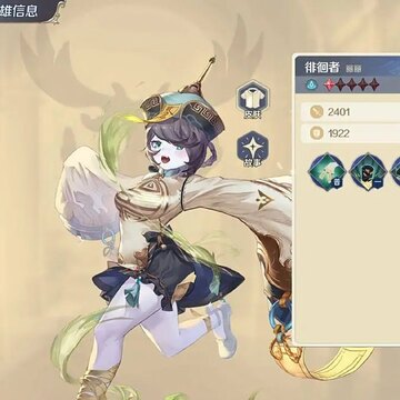 丽丽公主奇幻冒险故事收听顺序整理界面