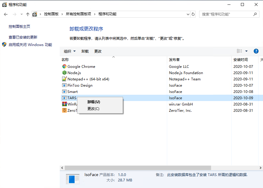 域外飞驰内置功能菜单版 安装前准备工作 文件解压与路径设置示意