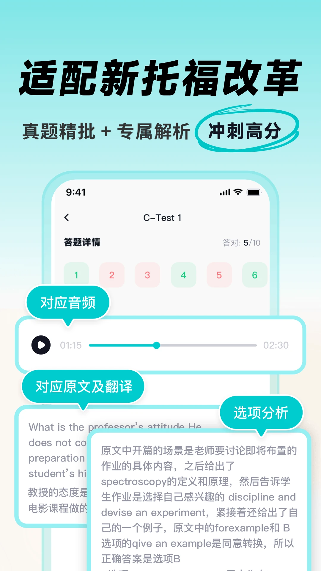 多次元托福app手机版1.4.8 安卓版截图1