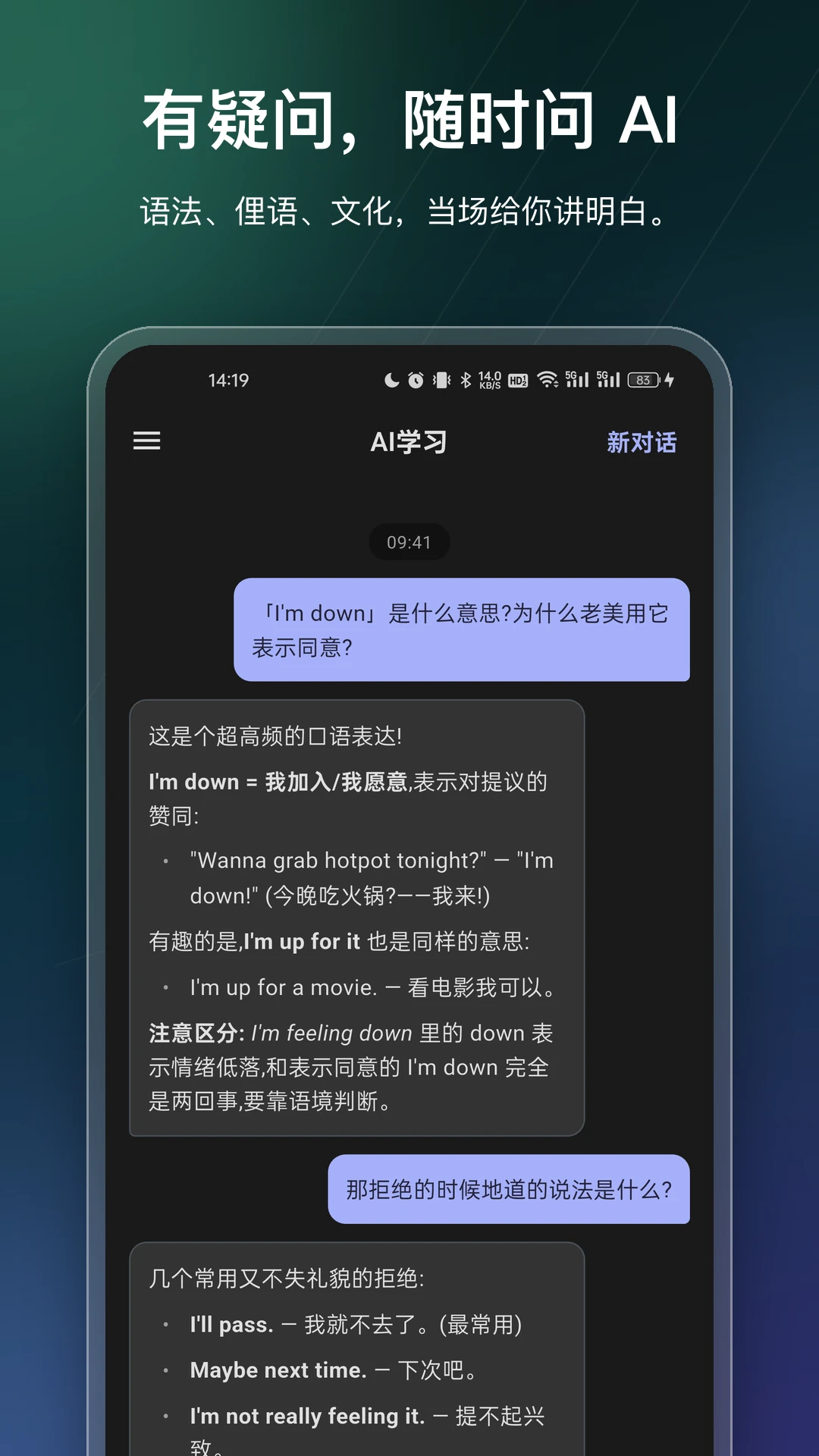 OneShado2.4.0��׿���ͼ4