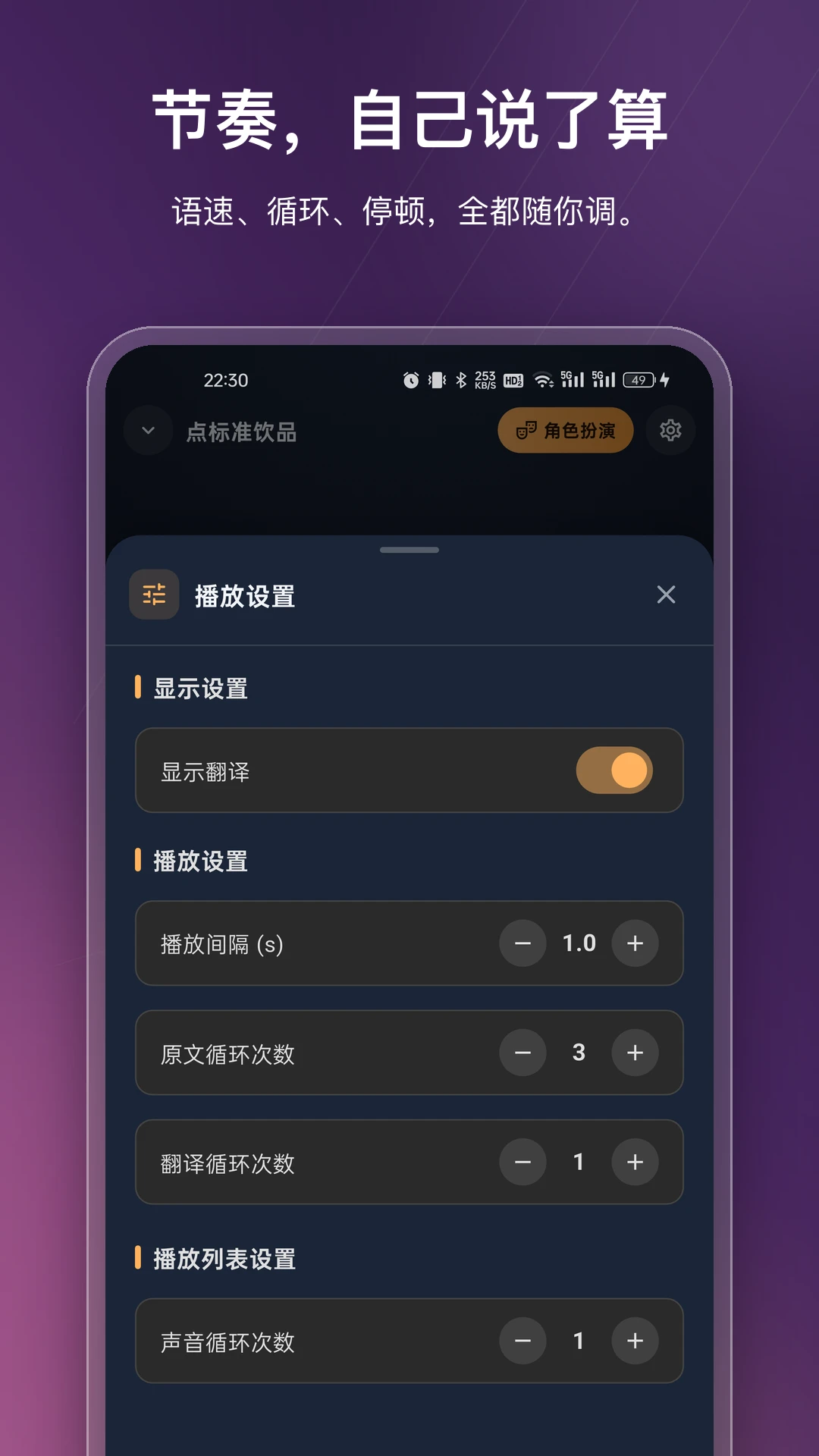 OneShado2.4.0��׿���ͼ3