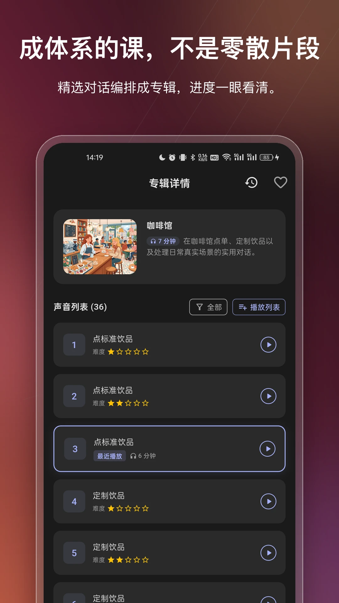 OneShado2.4.0��׿���ͼ1