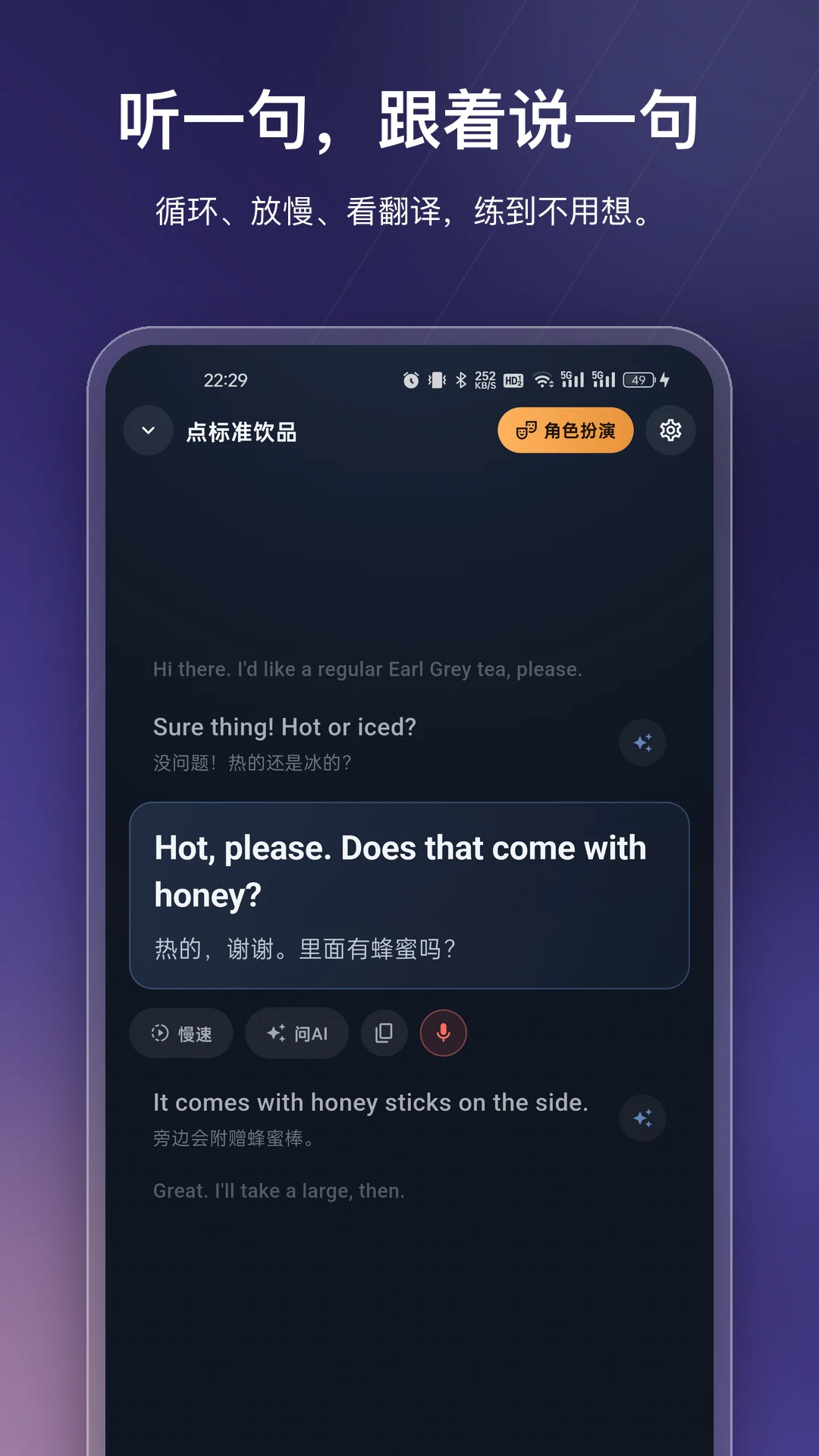 OneShado2.4.0��׿���ͼ2
