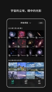 DWARFLAB官方正版智能天文望远镜开箱全家福实拍图
