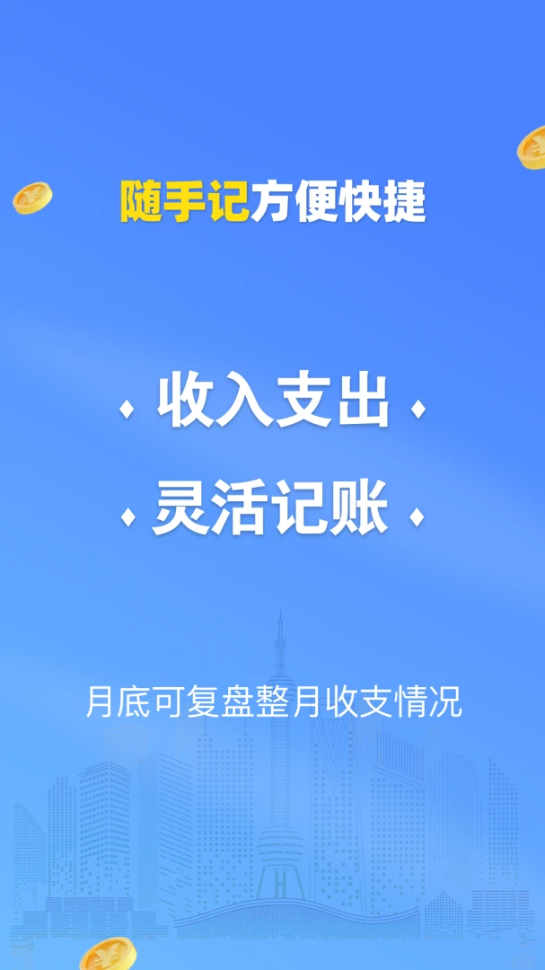 ˳˳��1.0.0 �ֻ����ͼ0