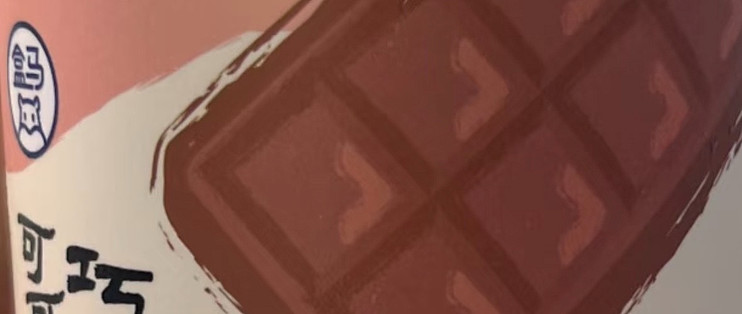 Milkchocolate�ɿ����ٷ������� ѡ��ָ�� ��װϸ�� �������� ʵ�⾭�� ȫ�ĸ���