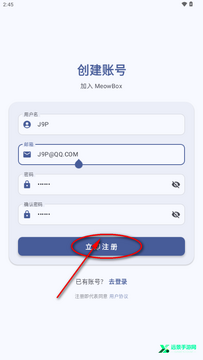 ����app�����������°� ʹ�����ý�����ͼ