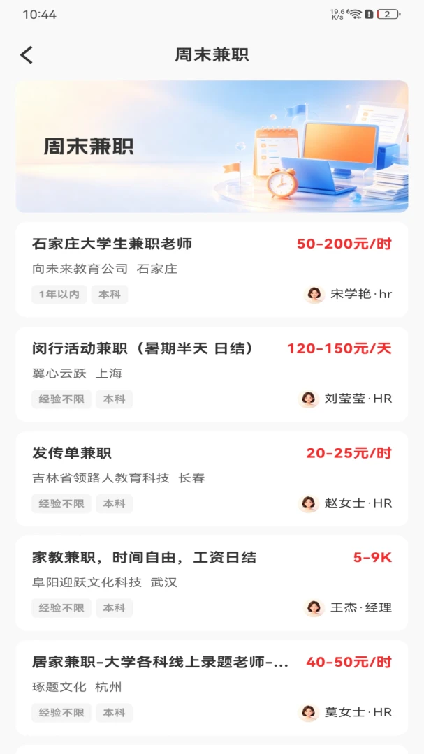 ������ʱ�սṤv1.0.0 ��׿���ͼ3
