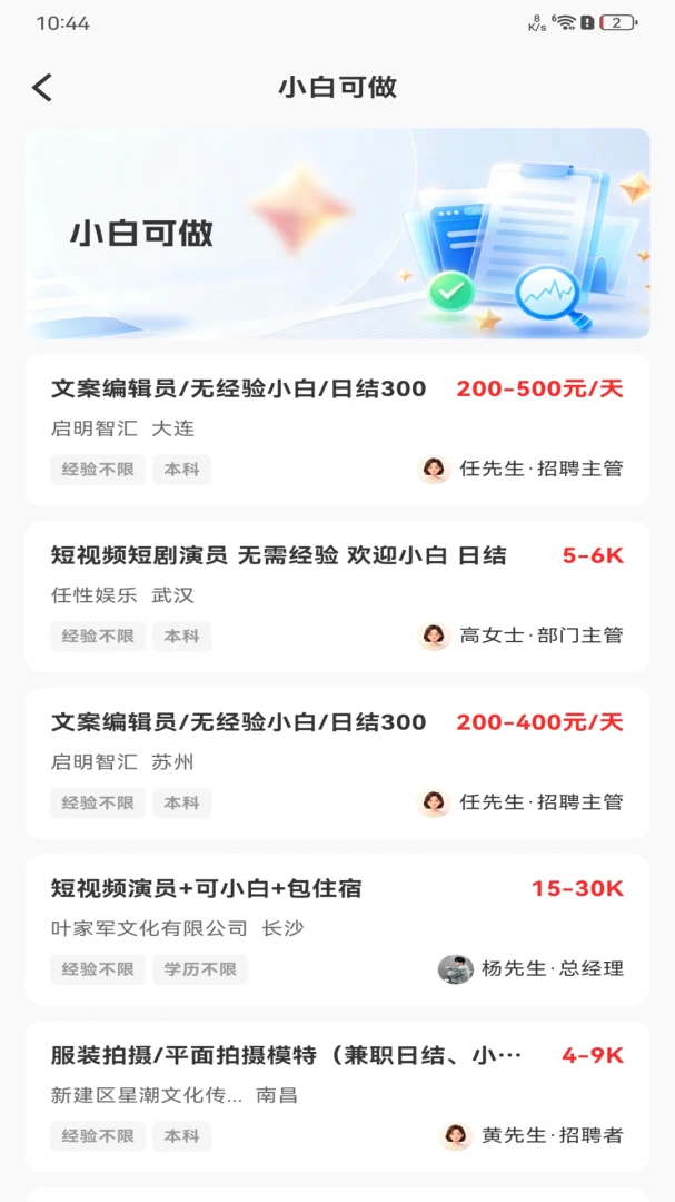 ������ʱ�սṤv1.0.0 ��׿���ͼ1