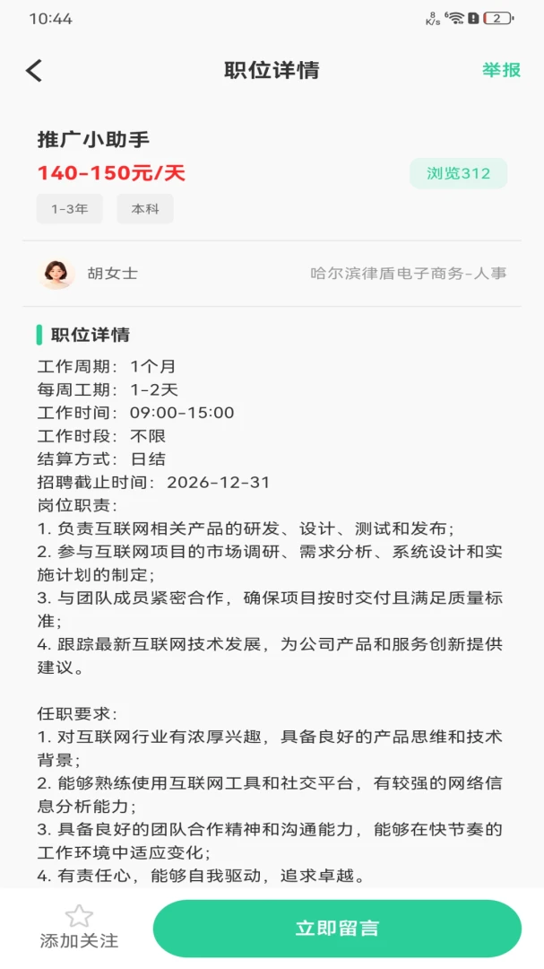 ������ʱ�սṤv1.0.0 ��׿���ͼ2