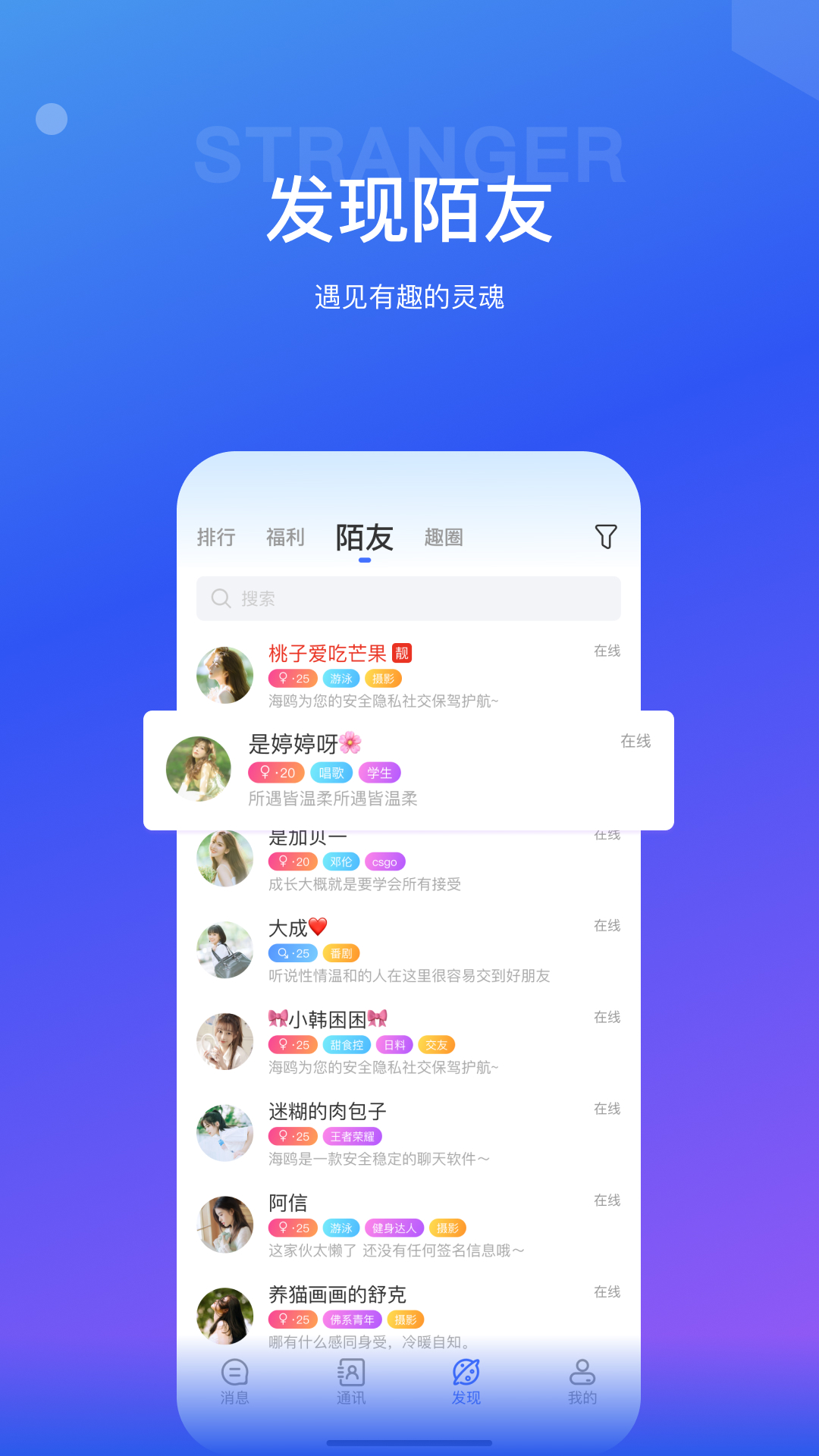��ŷapp�ٷ��氲װ��ɺ���ҳʹ�ý��� ��������ʾ��