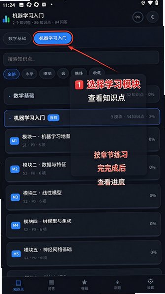 ��̨ˢ��app��׿��Ѱ�0.9.2�ֻ����ͼ0