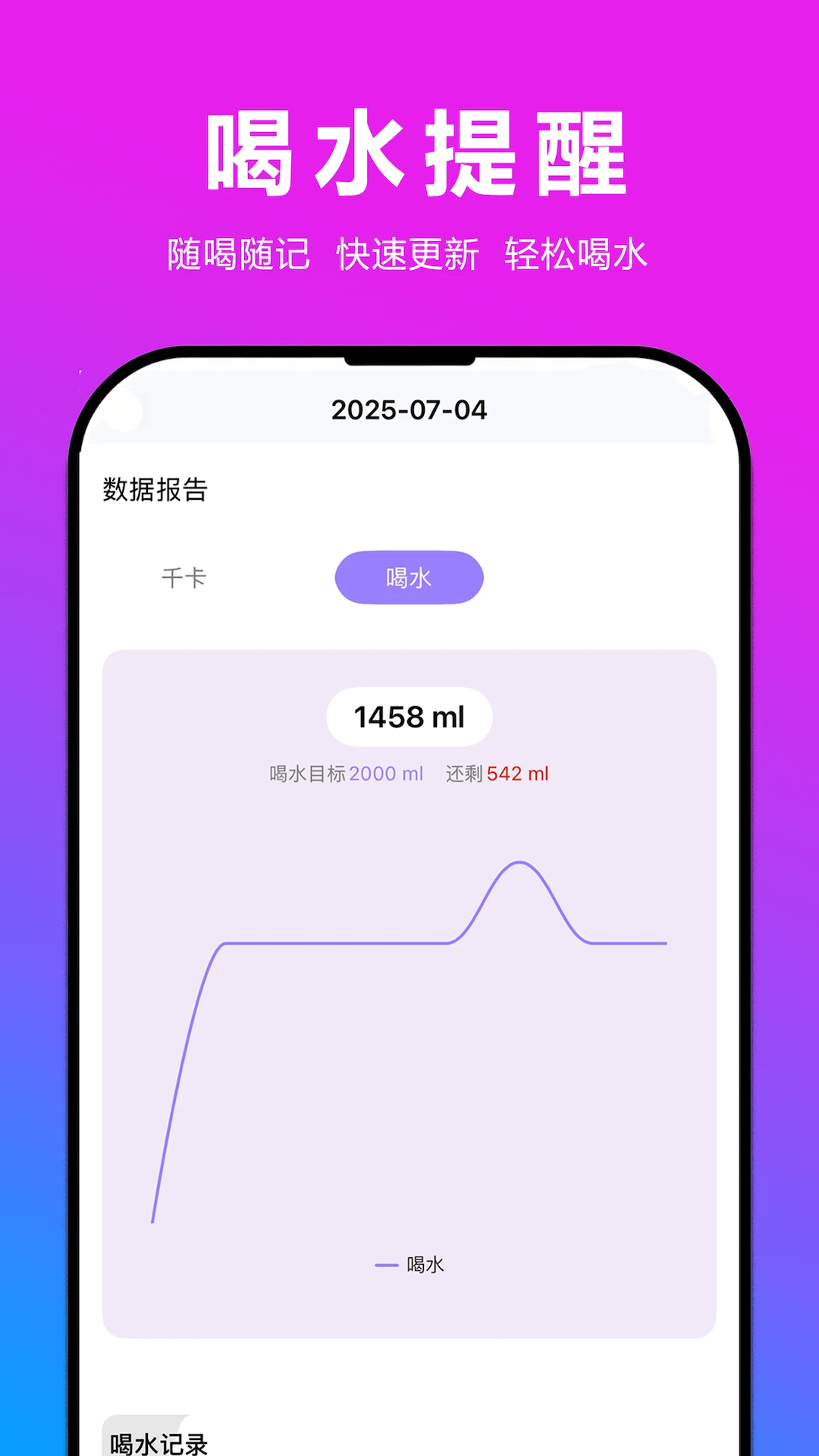 变美啦1.2.26免费版截图3