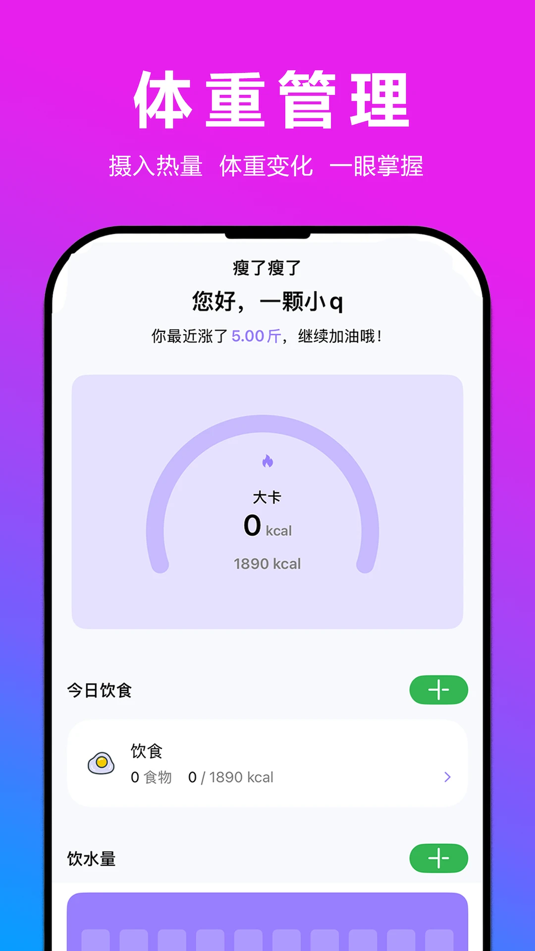 变美啦1.2.26免费版截图2