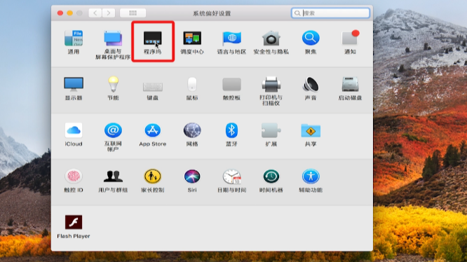 DockApp苹果电脑版官方下载页面与安装包格式示意
