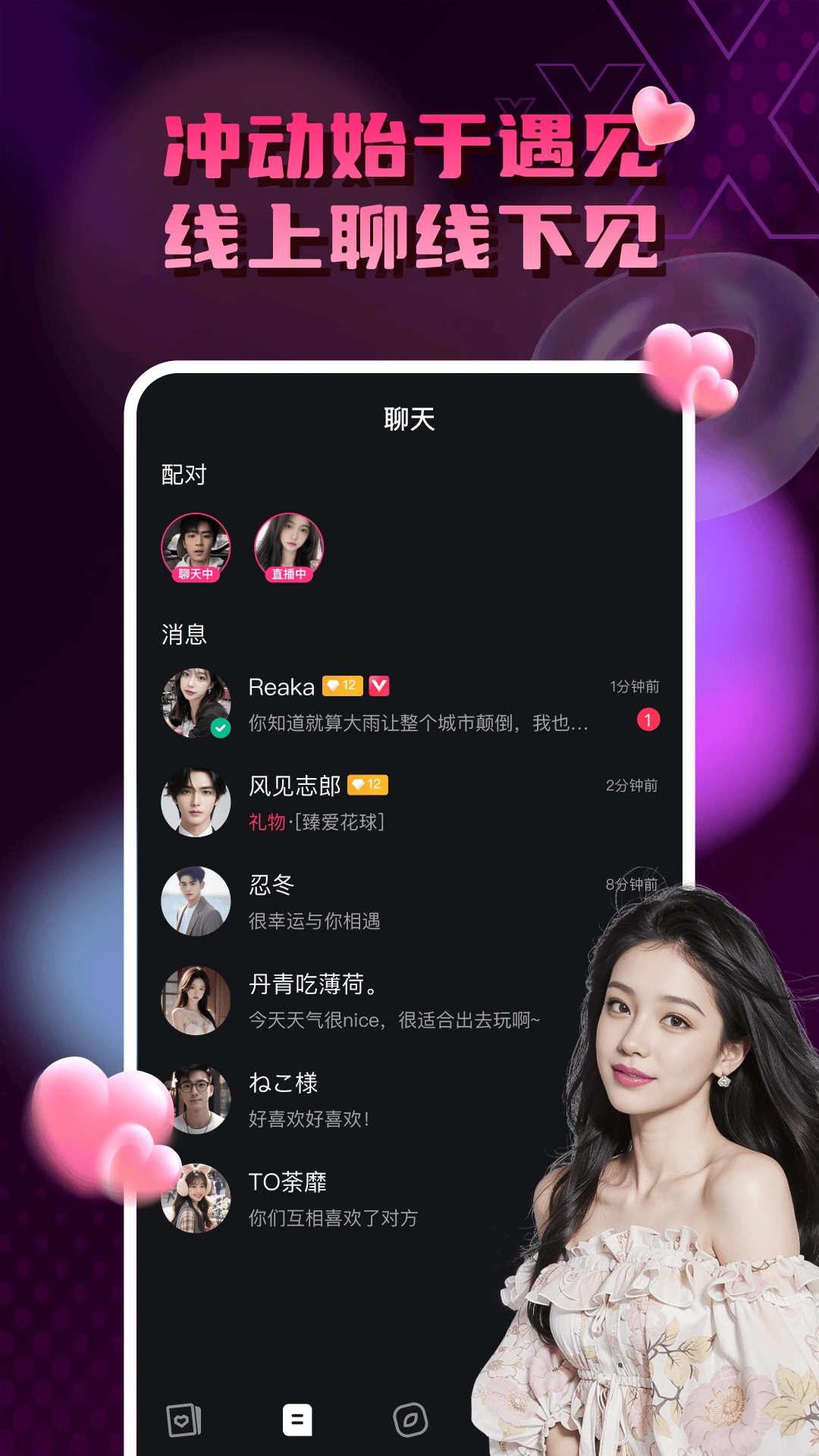 斯圈5.17.8 安卓版截图3