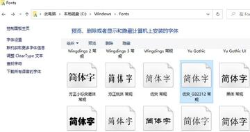 д�ְ�fonts ϵͳ���尲װ �����б�̫�ٽ���취