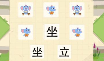 熊猫博士识字免费版亲子陪学复习场景与识字卡片