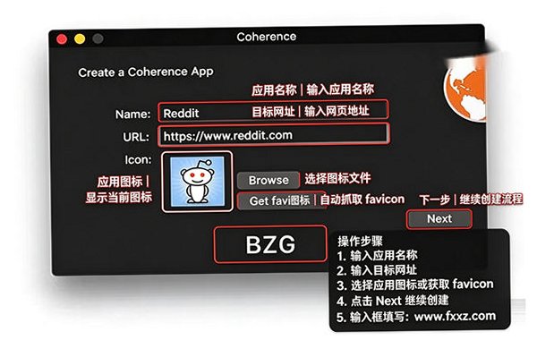 Coherence for Mac电脑版 Coherence for Mac电脑版