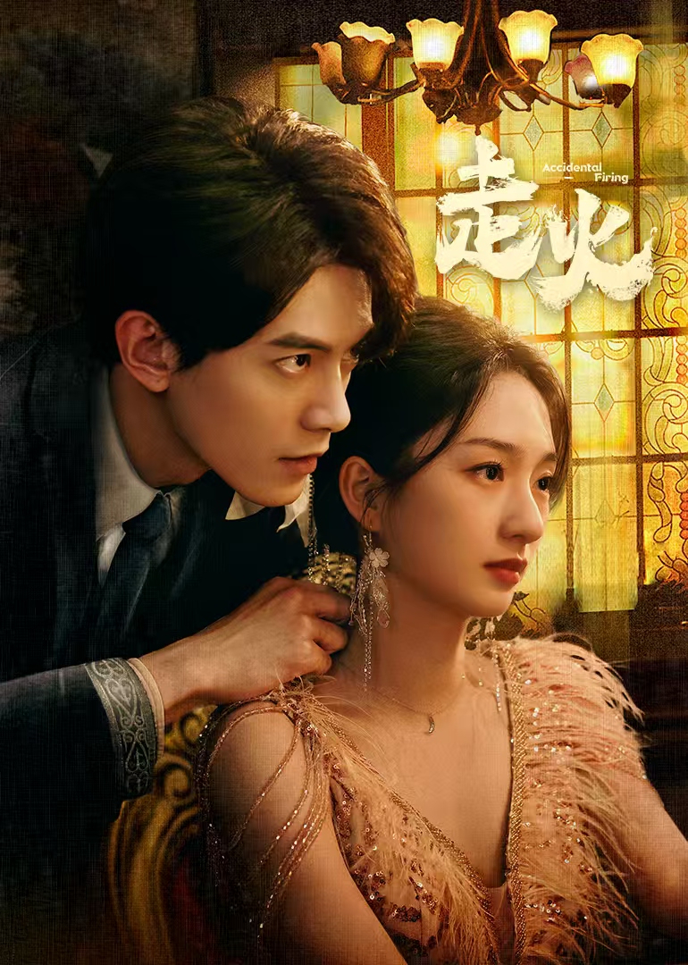绿水母漫剧完整版免费版 全集观看合集封面图